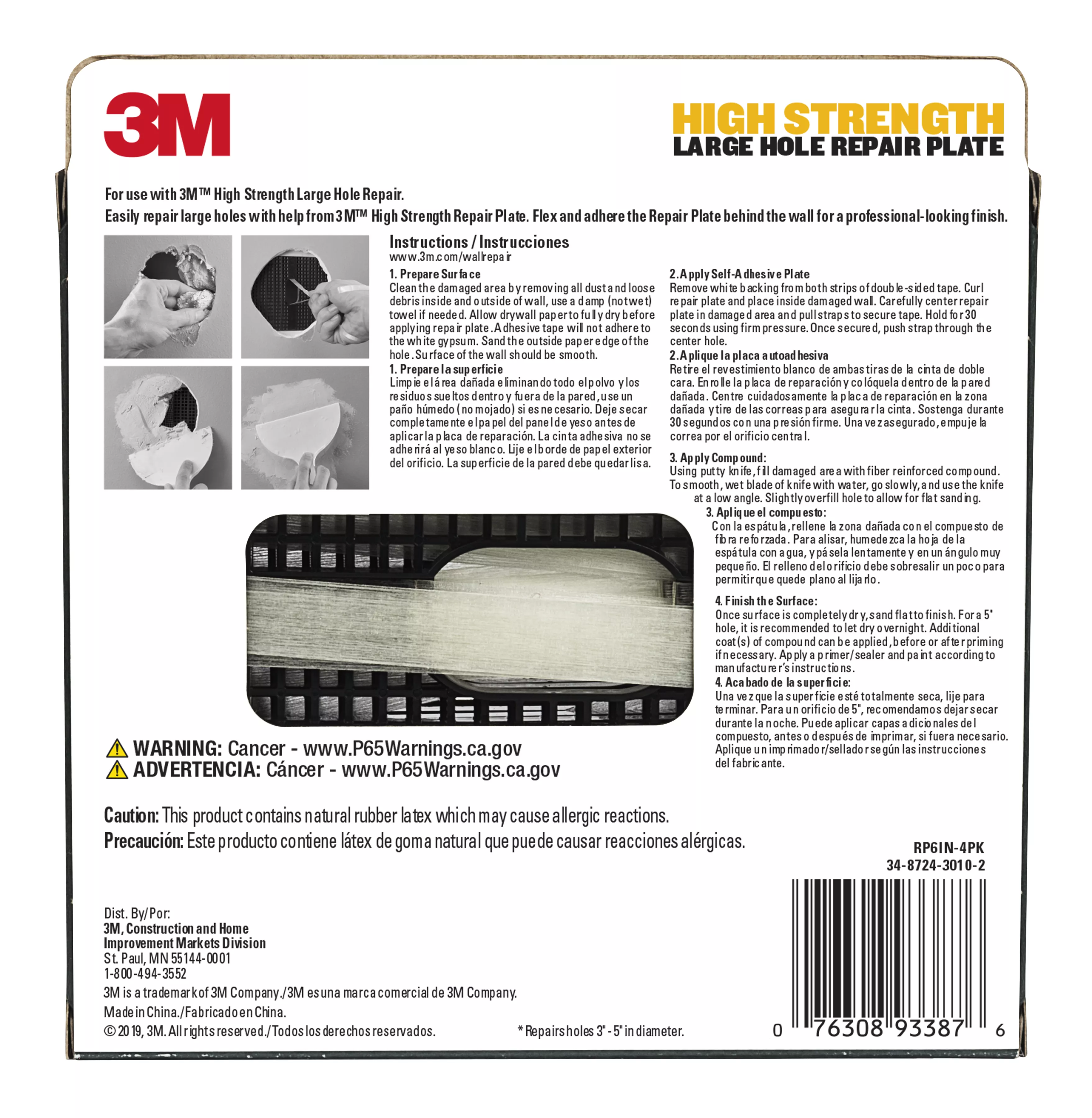 SKU 7100203791 | 3M™ High Strength Repair Plate