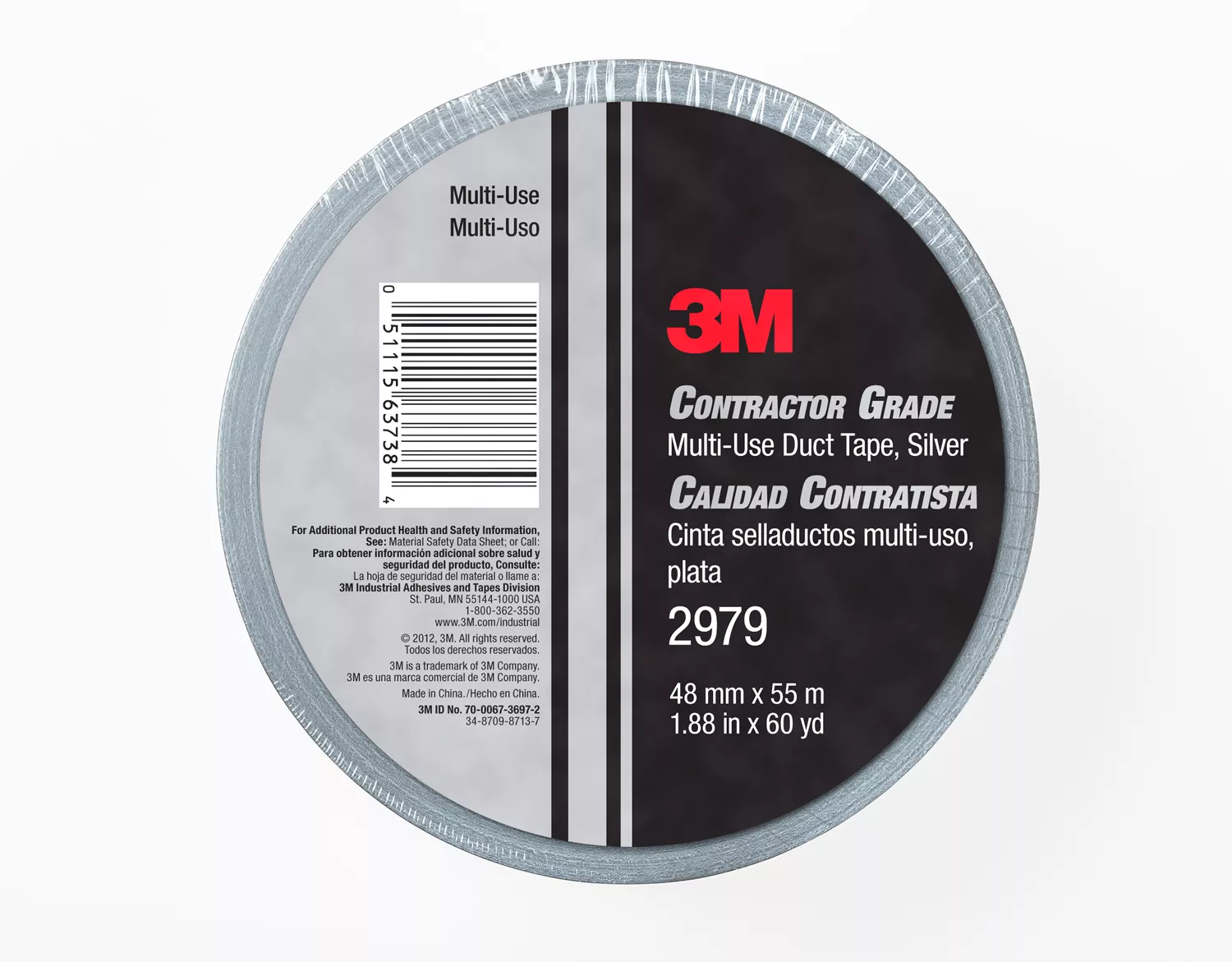 SKU 7010335692 | 3M™ Contractor Grade Multi-Use Duct Tape 2979