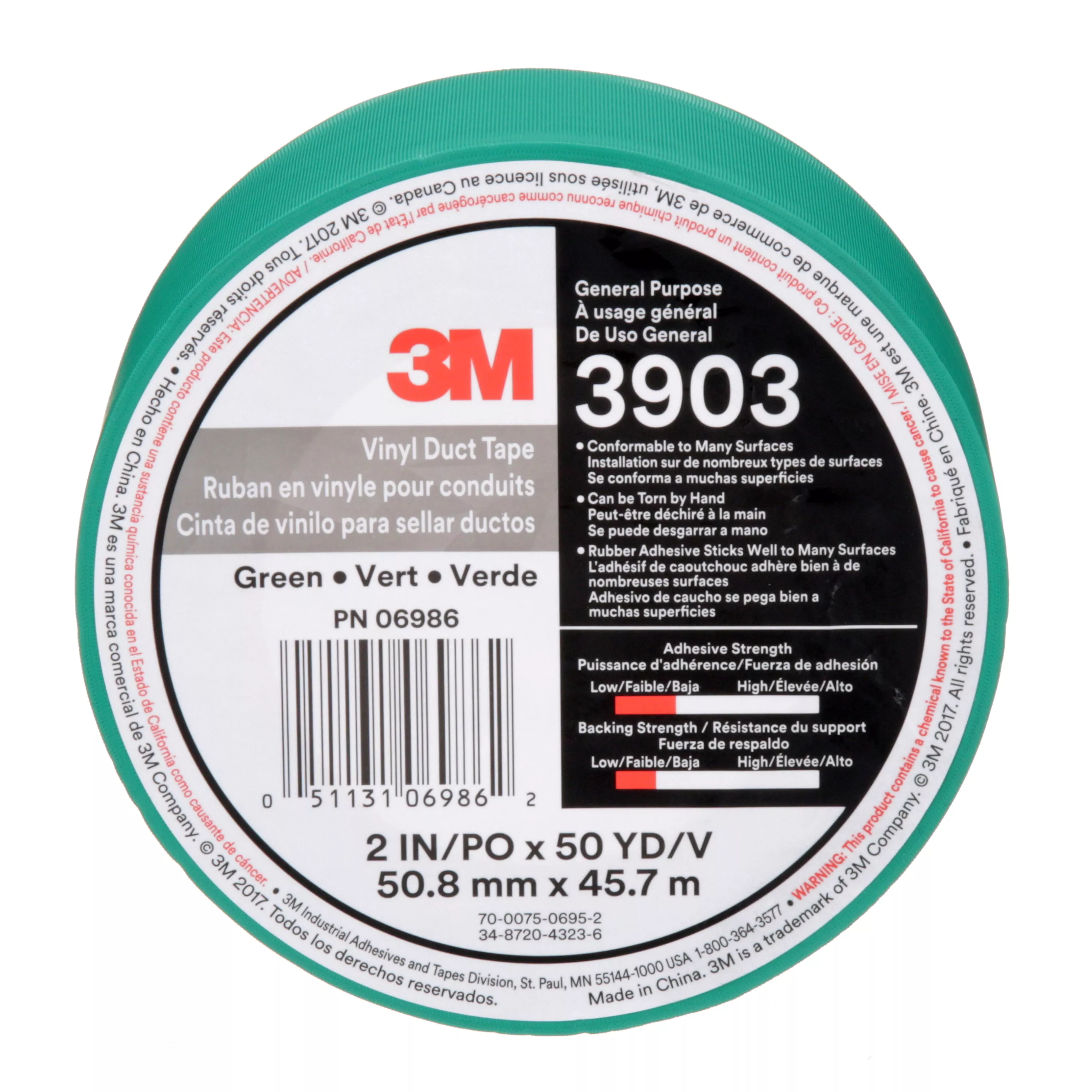 SKU 7100145926 | 3M™ Vinyl Duct Tape 3903