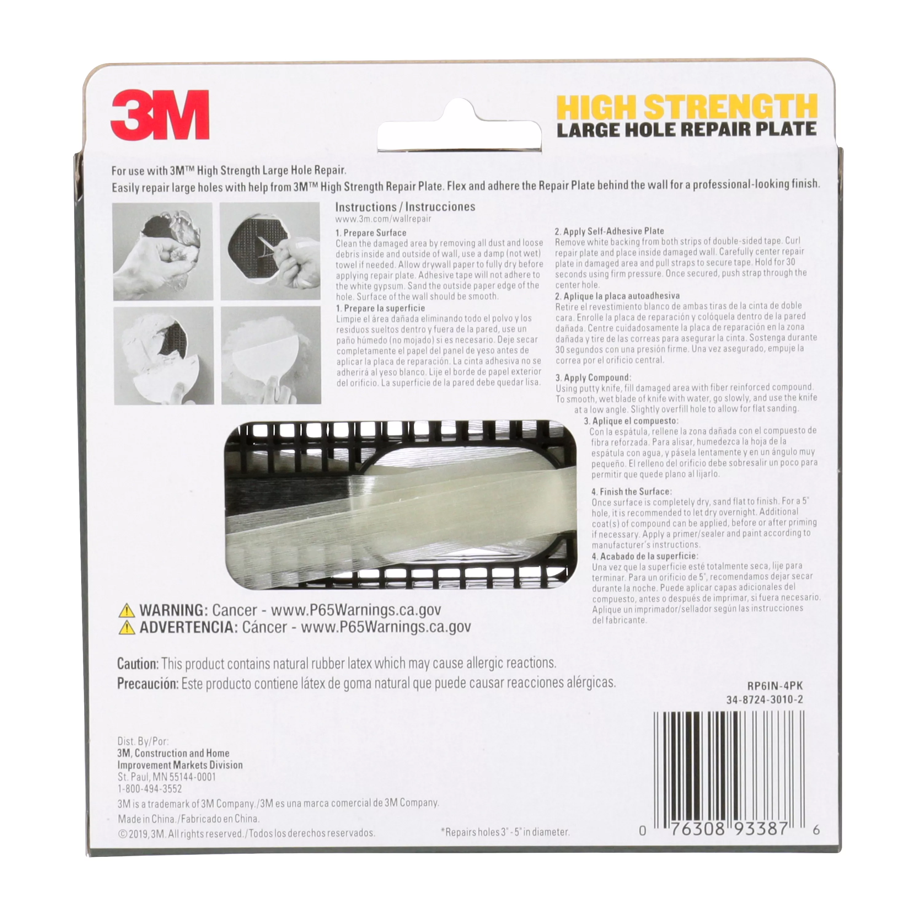 SKU 7100203791 | 3M™ High Strength Repair Plate