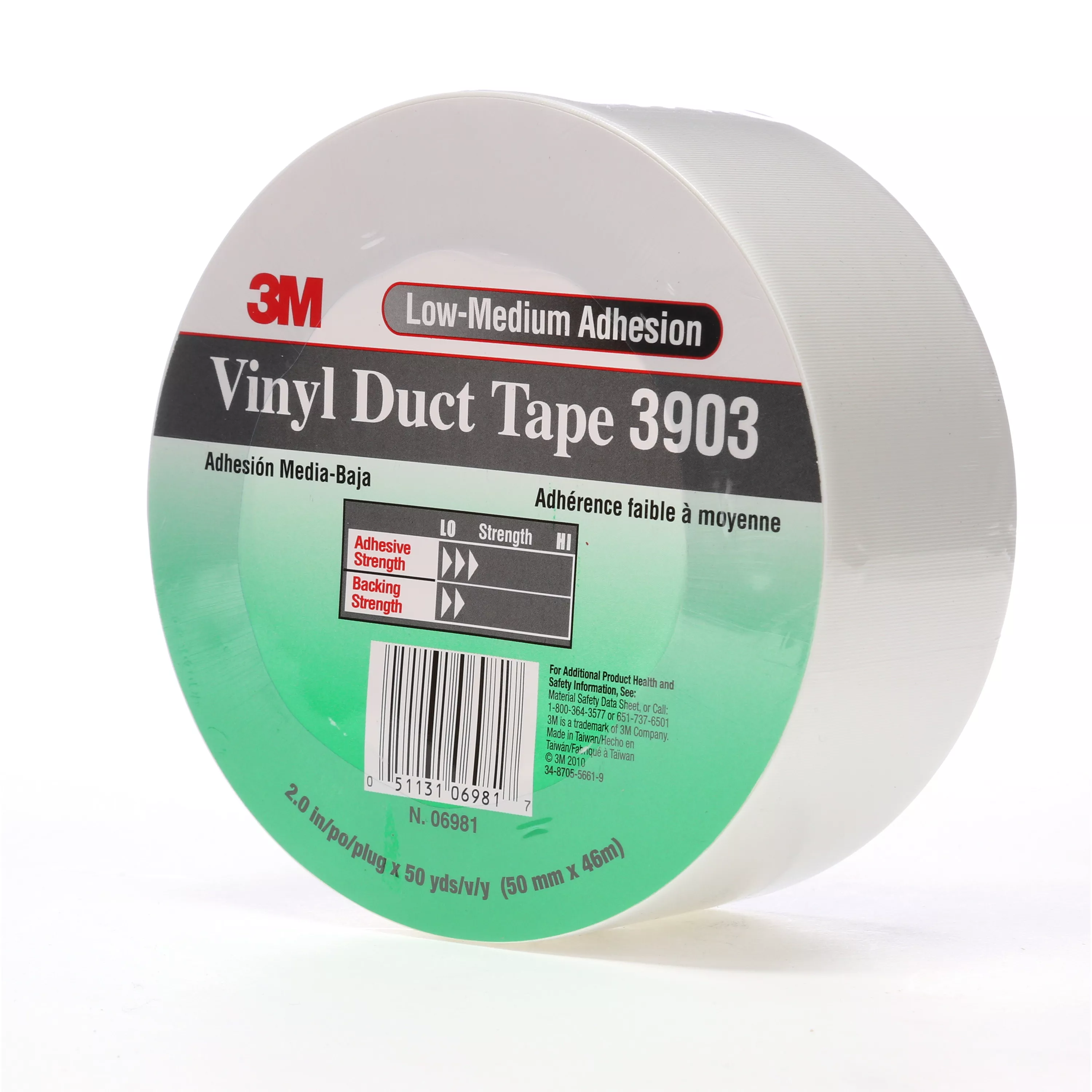 SKU 7100148262 | 3M™ Vinyl Duct Tape 3903