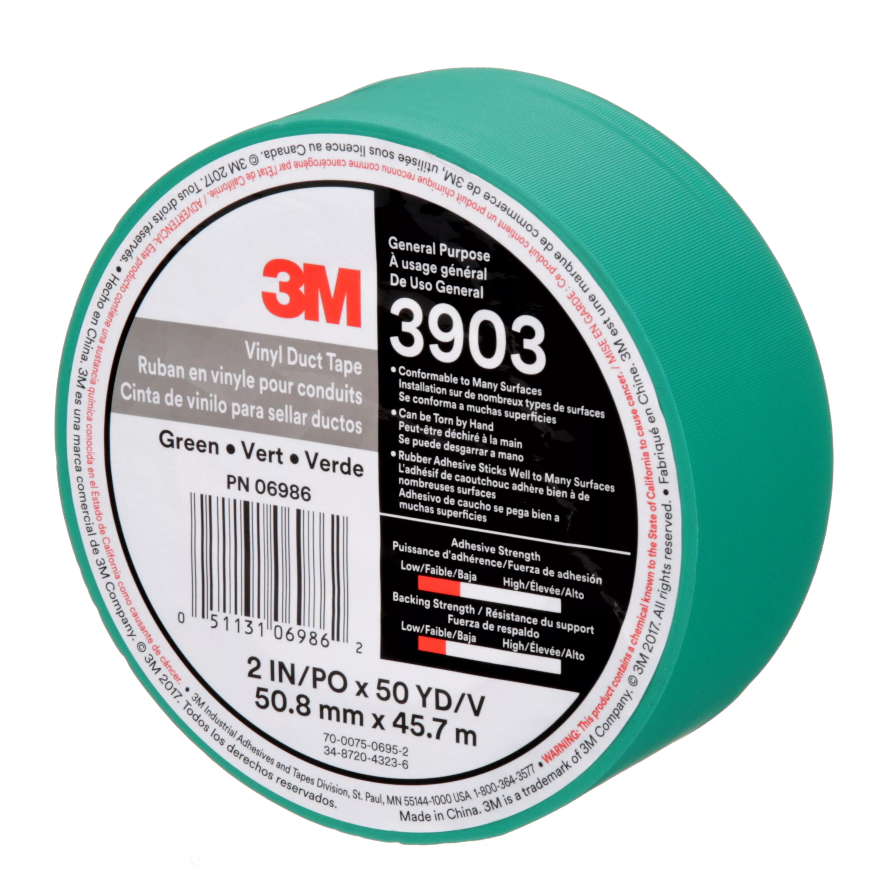 SKU 7100145926 | 3M™ Vinyl Duct Tape 3903