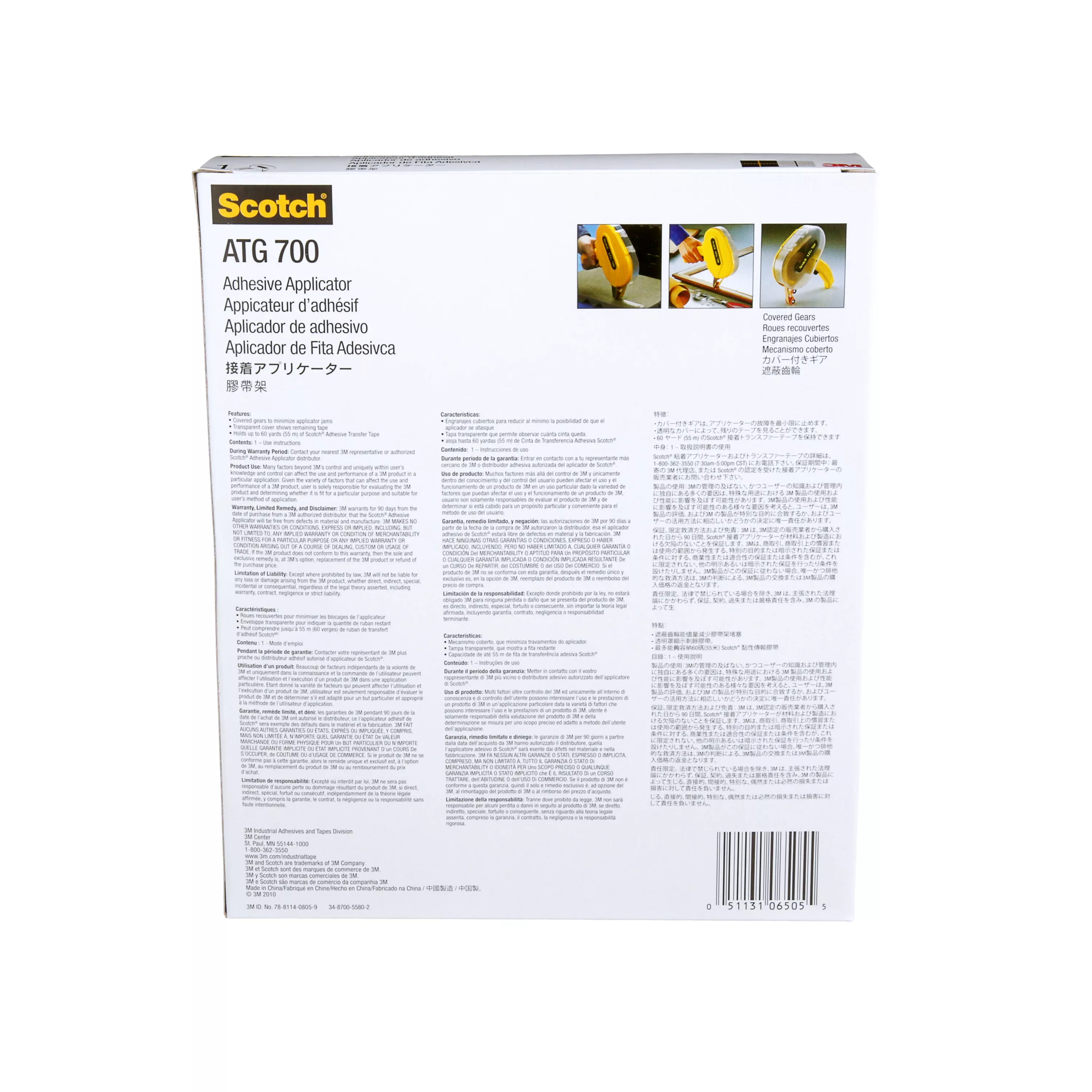 SKU 7000031199 | Scotch® ATG 700 Adhesive Applicator